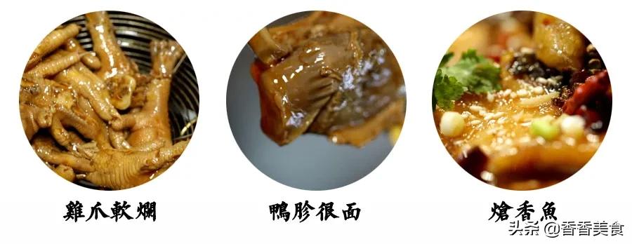 中国十大卤味店排名,河南郑州十大卤味店