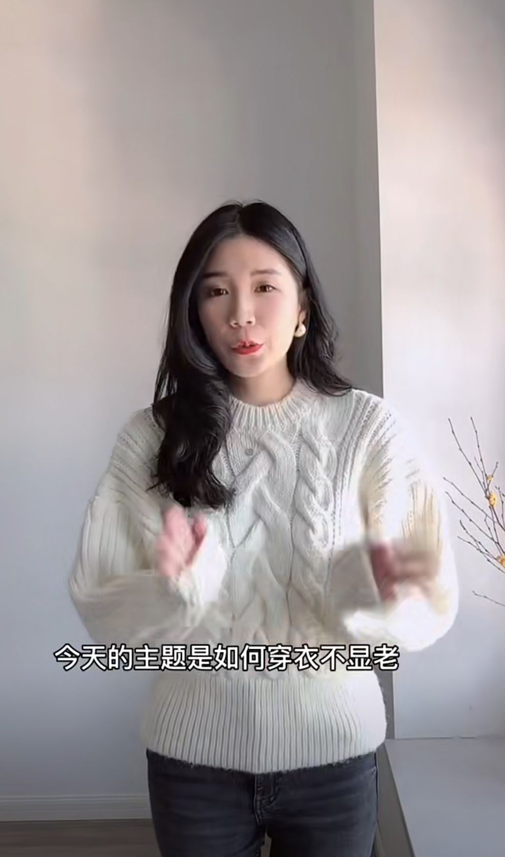 为什么你穿衣服总有土气感,穿衣显老的大坑了解一下