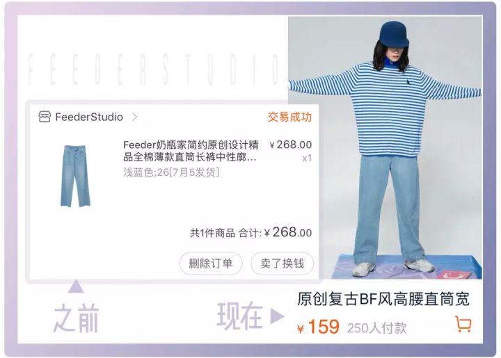 淘宝服装店违规吗,淘宝服装店被坑