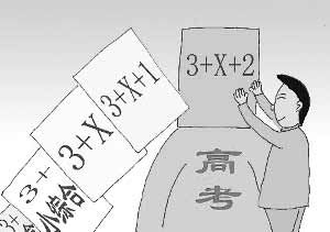 江苏状元无缘清北班主任发声,江苏高考状元落榜