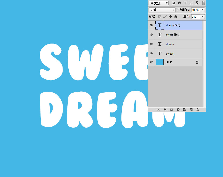 adobephotoshop如何制作印章,ps糖果金属字质感怎么做
