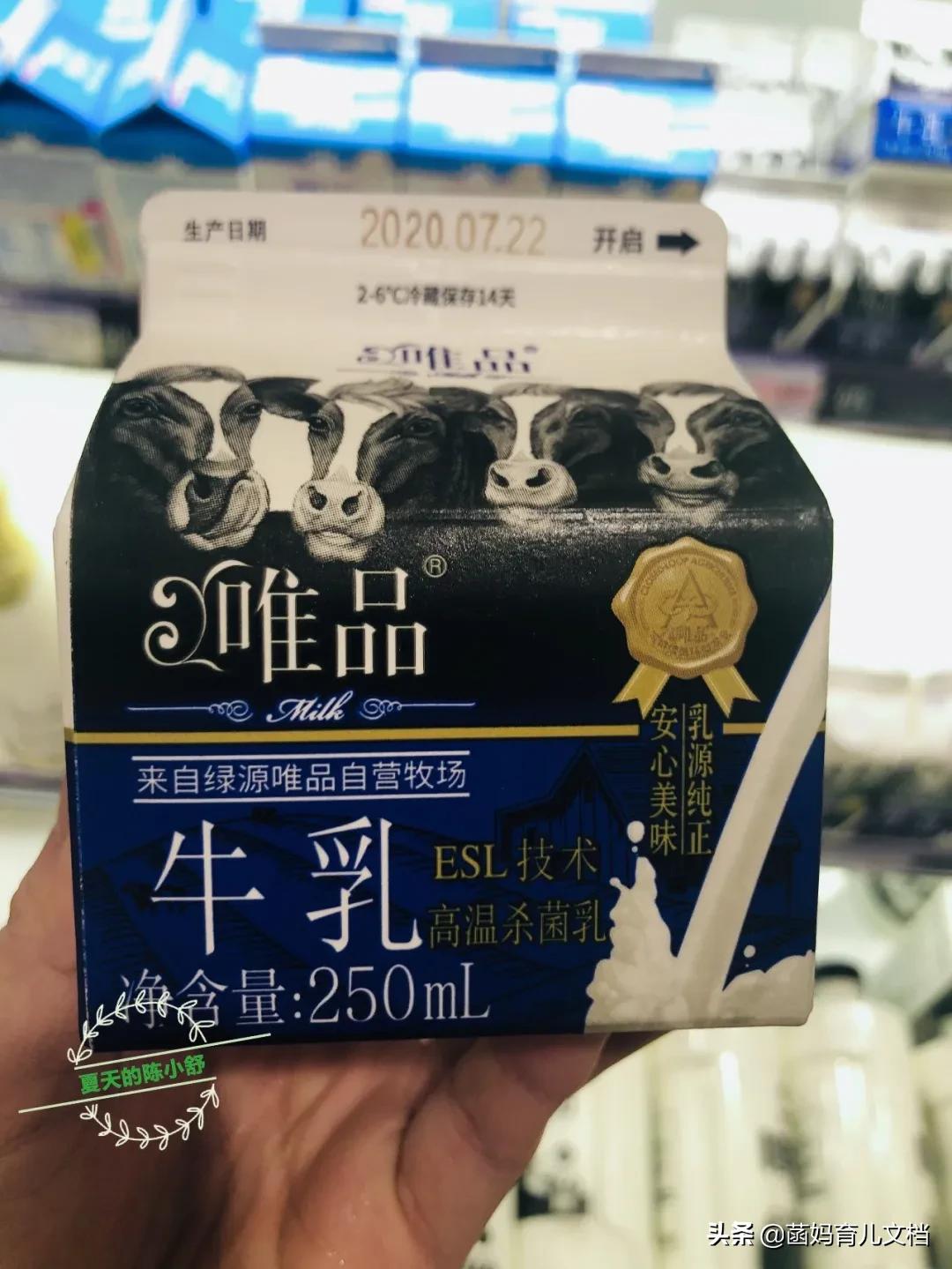 中国没有差评的奶粉,好的巴氏鲜奶