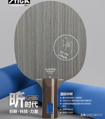 「二马说」第十一期：世界名将如何选择内外置底板（男子篇）