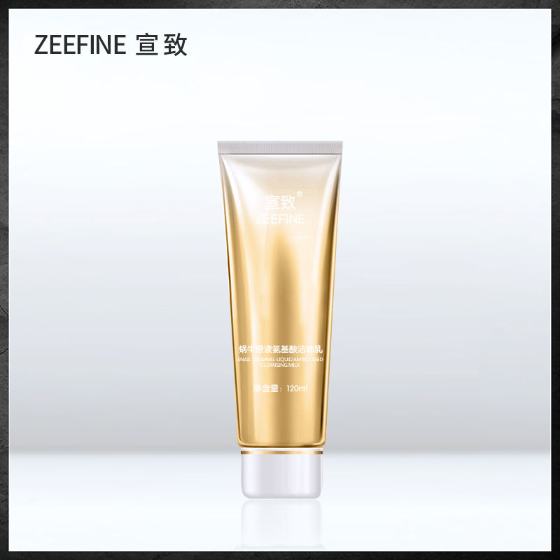 公认最好的三款国货洗面奶,洗面奶好用便宜国货