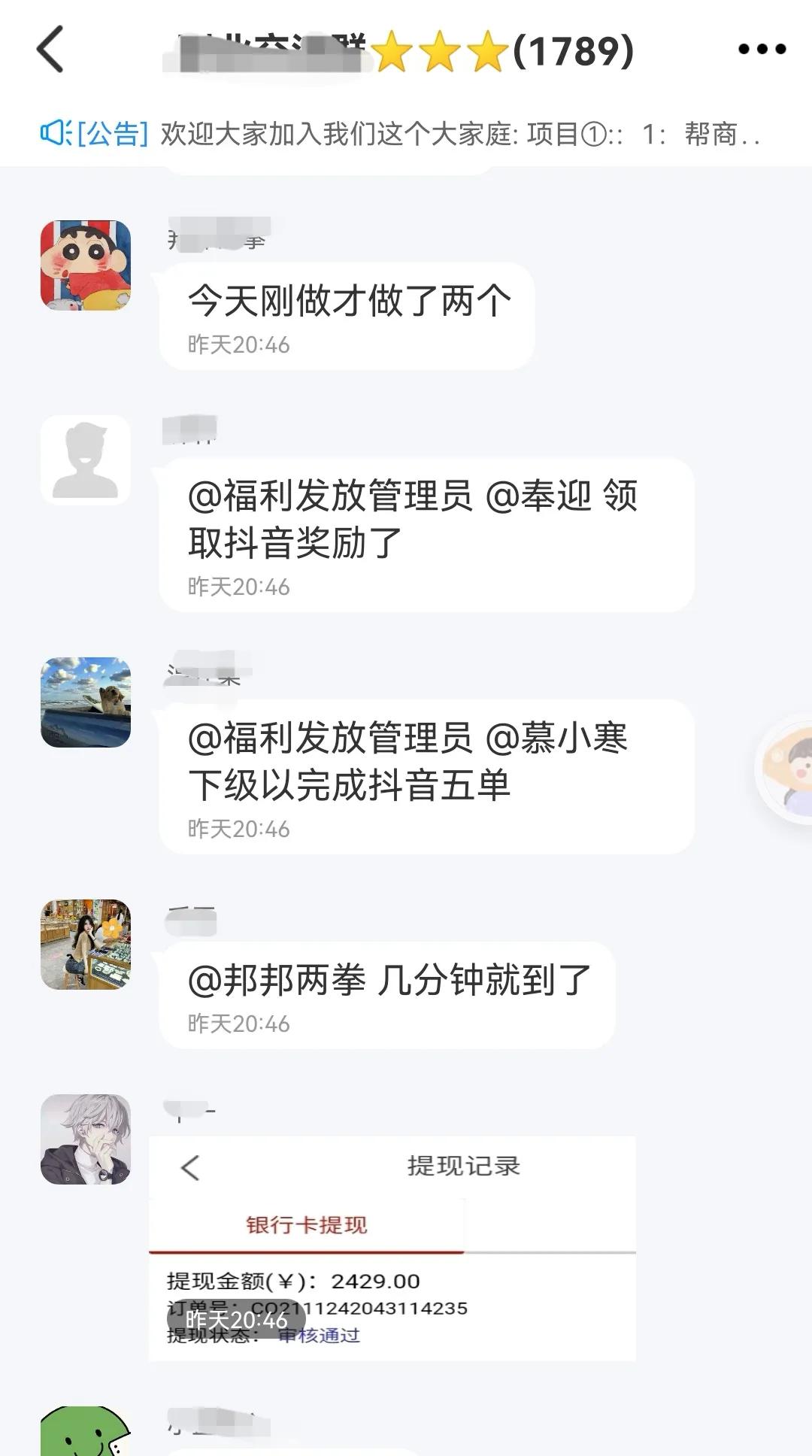 海淘代购最新骗术,海淘代购返利骗局