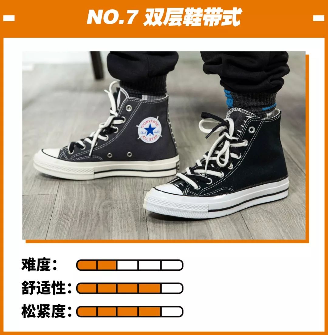 怎么系鞋带扁的鞋带不容易掉,明星同款鞋带怎么系