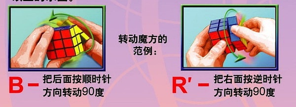 七阶魔方最后一个棱特殊还原方法,只要7步任何魔方都能还原