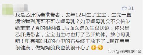 女方有乙肝建议要小孩吗,男有乙肝结婚生小孩有影响吗