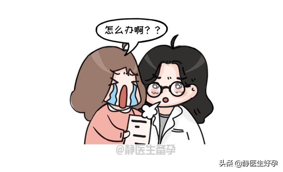 怀孕一个月见红流血像大姨妈,静医生备孕是真的还是假的