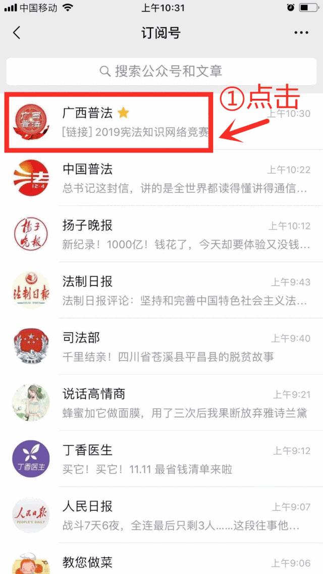 500元话费已到位，请速来领取！