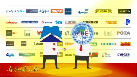 进博会智能机器,进博会智能家电