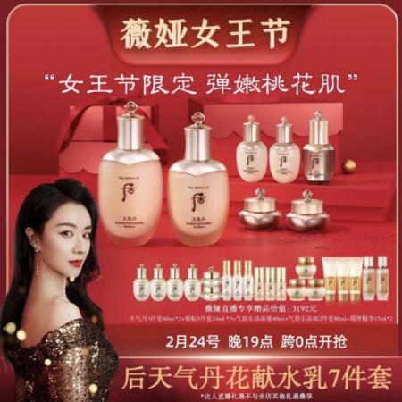 在薇娅李佳琦直播间里买化妆品，真的便宜吗？