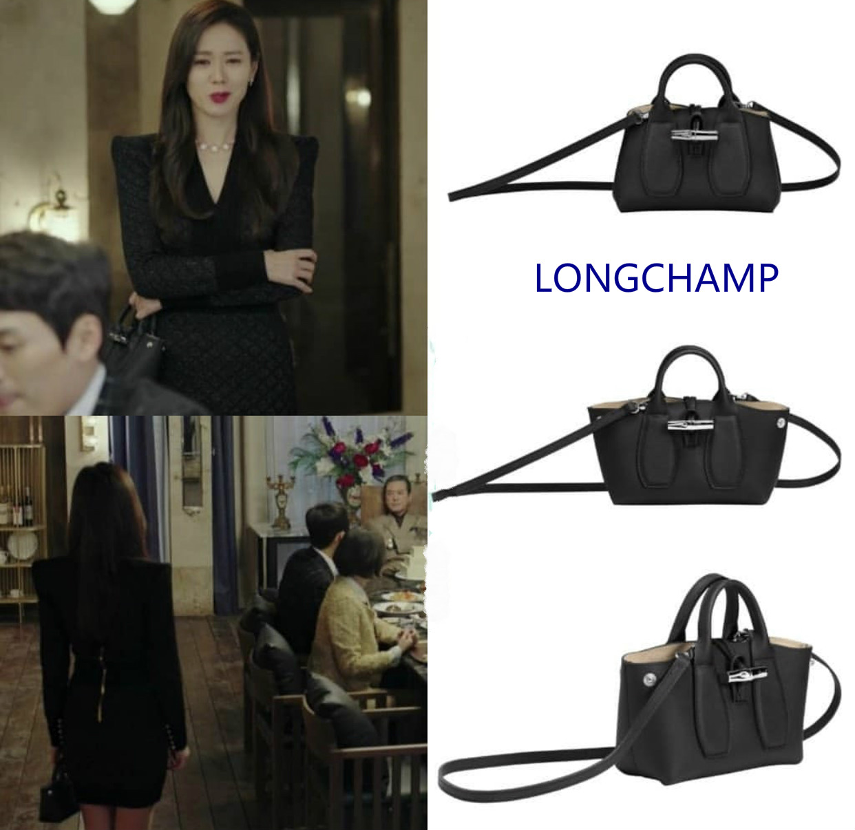 孙艺珍机场最新款包包 (孙艺珍 爱的迫降 瑞士穿搭西装)