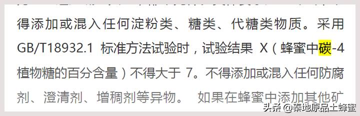 怎么才能买到真蜂蜜,如何才能买到真蜂蜜