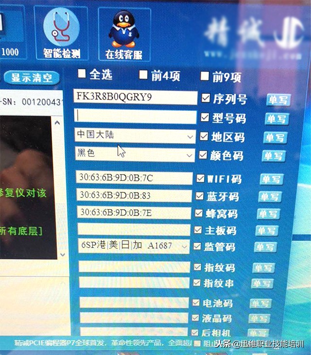 iphone6s黑屏开不了机怎样自救,iphone6s升级了系统能退回去吗