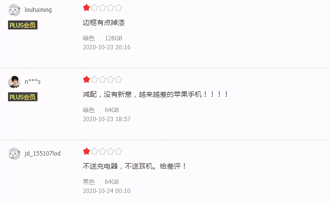 iphone12信号比前几代有没有好转,iphone12系列信号真的好了吗