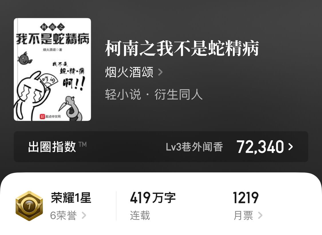 浜旈儴鎮枒渚︽帰灏忚鎺ㄨ崘瀹岀粨,鎺ㄨ崘鍑犳湰鎮枒鎺ㄧ悊渚︽帰灏忚