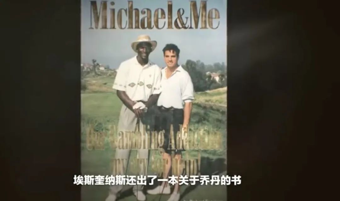 纵然嗜赢成性,乔丹却自认在人生的赛场上永远赢不了