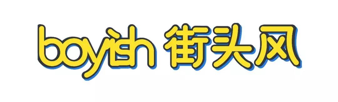 粉丝SHOW|啦啵宝藏女孩夏季穿搭教学开课啦