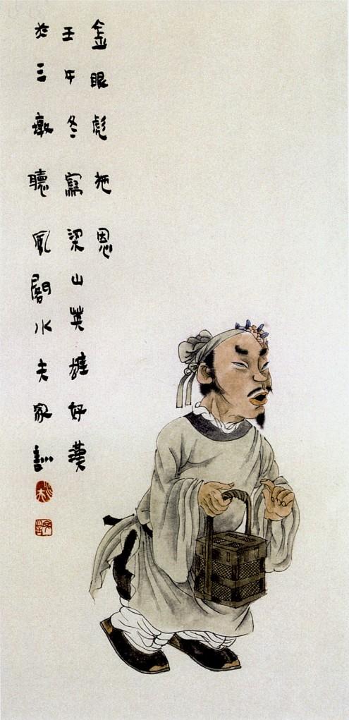 王家训画仕女,王家训国画百子图