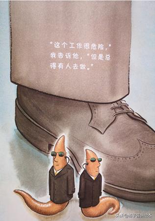 蚯蚓的日记绘本好词好句,100个最经典的绘本蚯蚓的日记