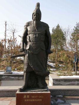 廉颇蔺相如的结局为什么说不出口,廉颇蔺相如负荆请罪的真正结局