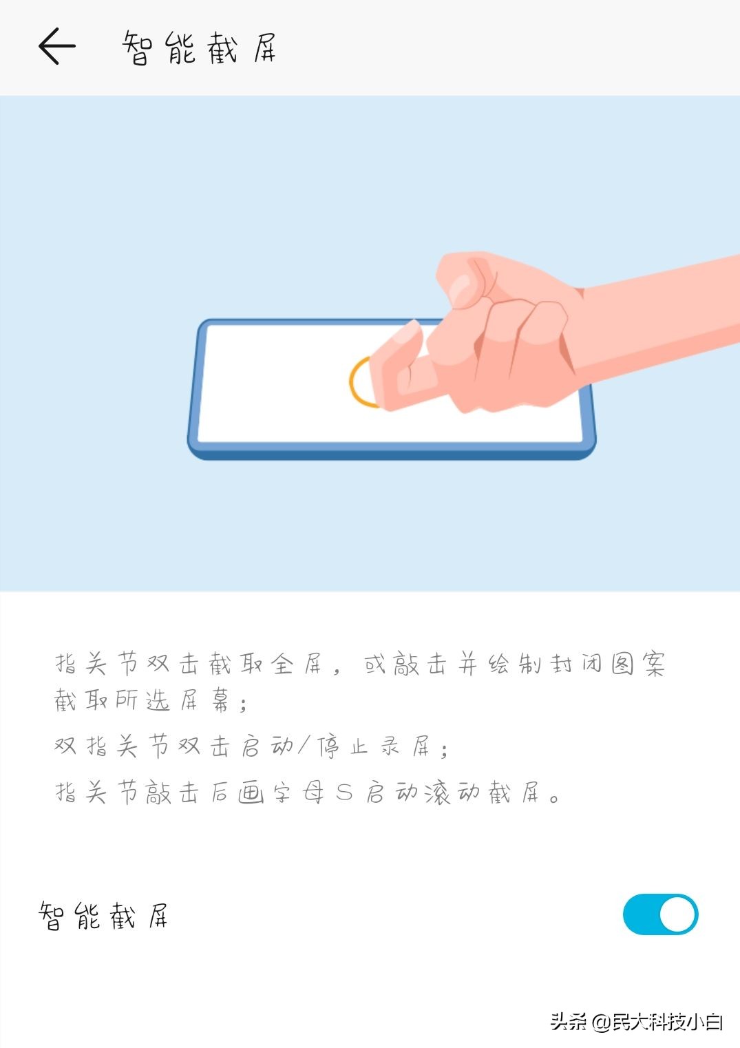 华为mate20pro隐藏十大功能,华为mate30pro隐藏十大功能设置