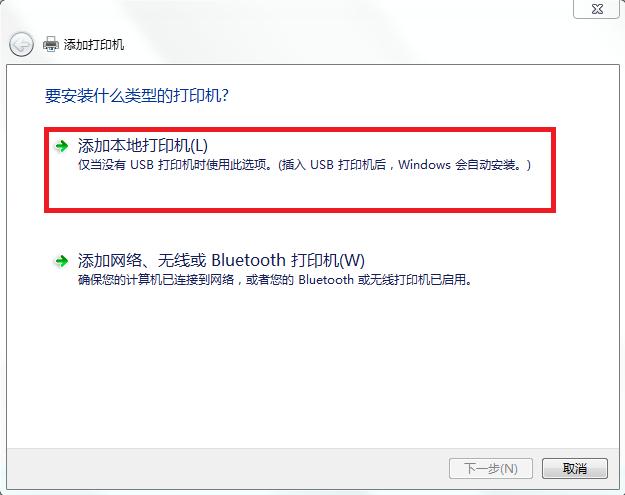 打印机装驱动教程,驱动不安装怎么恢复