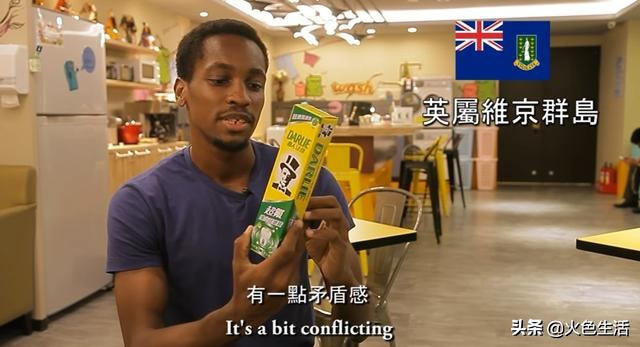 在美国卖黑人牙膏算种族歧视吗?