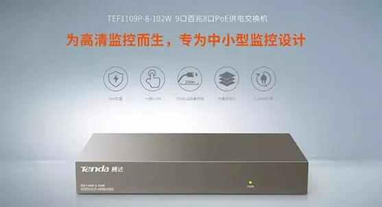 poe和非poe交换机辨别,网上的poe交换机有什么猫腻