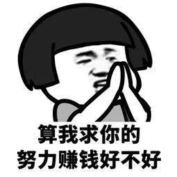 天津生活一月多少钱,天津生活物价