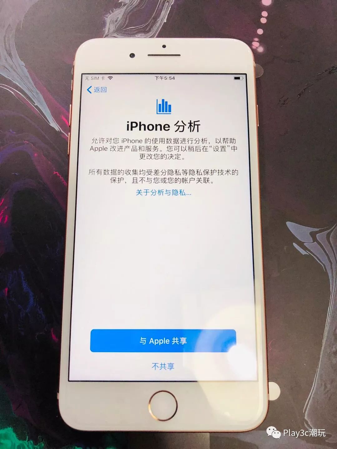 iphone新手机如何判断激活,iphone怎么停止激活