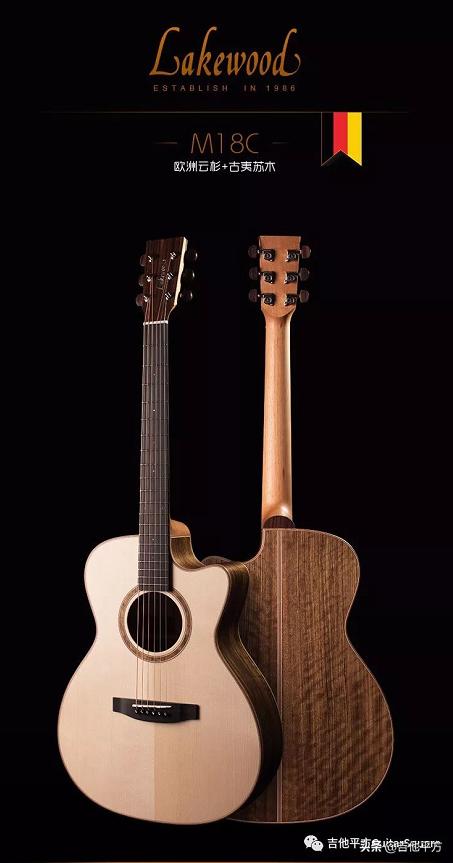 沧海遗珠,手工吉他lakewood各型号区别