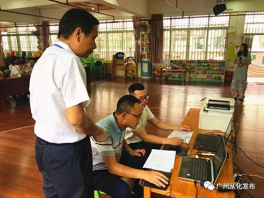 从化最宜居的地方,从化哪个区最适合居住