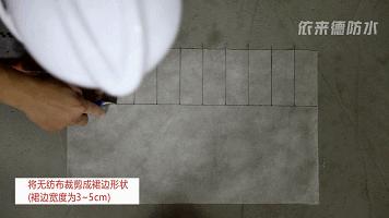 室内防水施工规范,屋顶防水施工方法图解