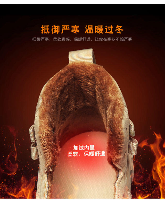 儿童高帮帆布加棉板鞋加厚底,男士板鞋高帮加棉加厚