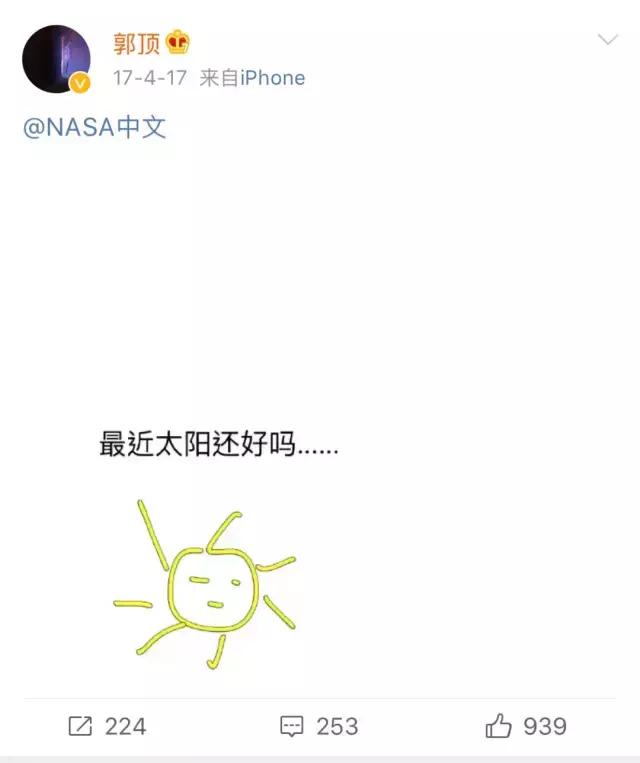 郭顶是怎么评价水星的,郭顶的水星怎么样