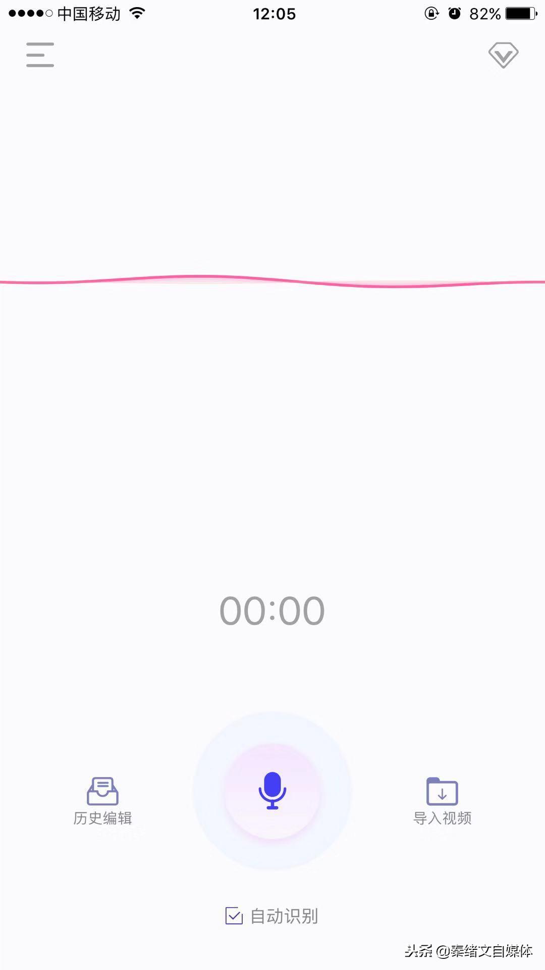又一款可以制作抖音超炫视频的软件，文字动画视频神奇，网友力荐