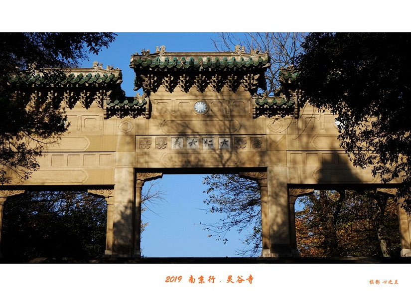 六朝金粉和金陵雨花台,六朝金粉地最忆是金陵啥意思