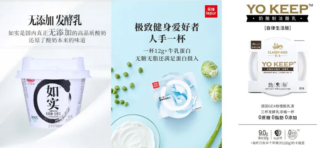 吃完50元一杯的酸奶，我离精英又近了一步