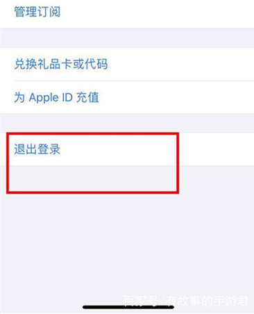 刺激战场国际服怎么下苹果手机版,刺激战场怎么下国际服苹果手机版