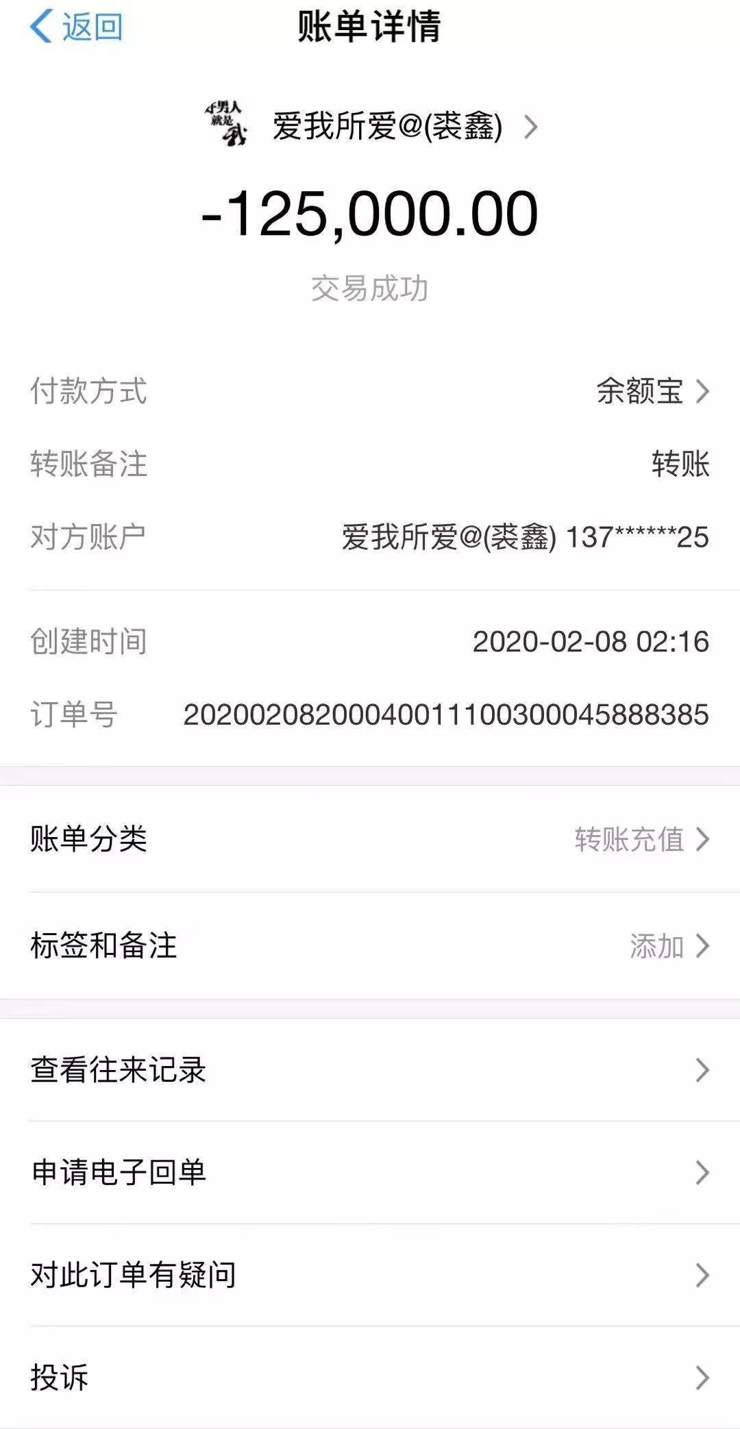 虚假售卖口罩诈骗,虚假口罩诈骗案件