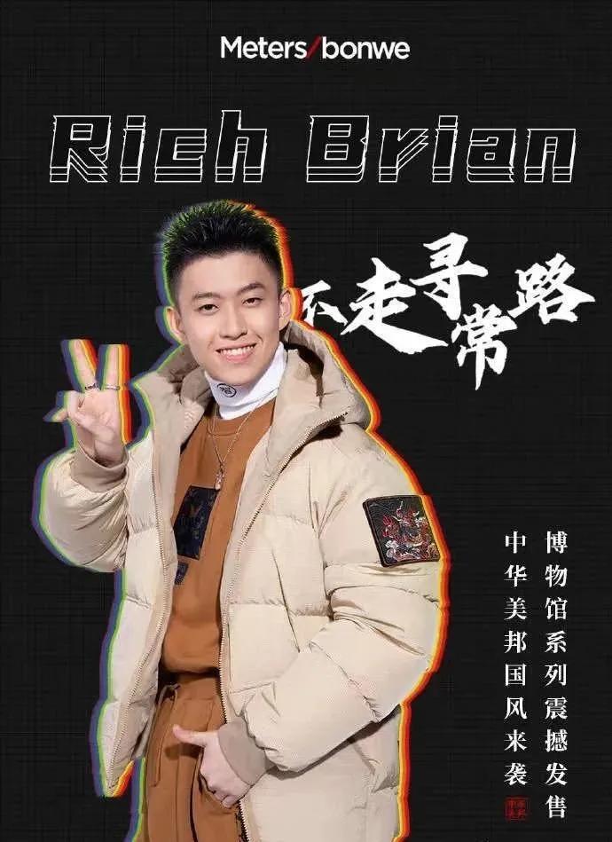 美特斯邦威黄了吗,美特斯邦威最近为什么火了