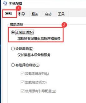 电脑的安全模式有什么用,电脑安全模式有什么用