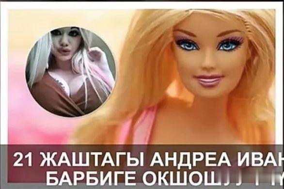 20次整容成功的女人,22岁女人做20次丰唇手术