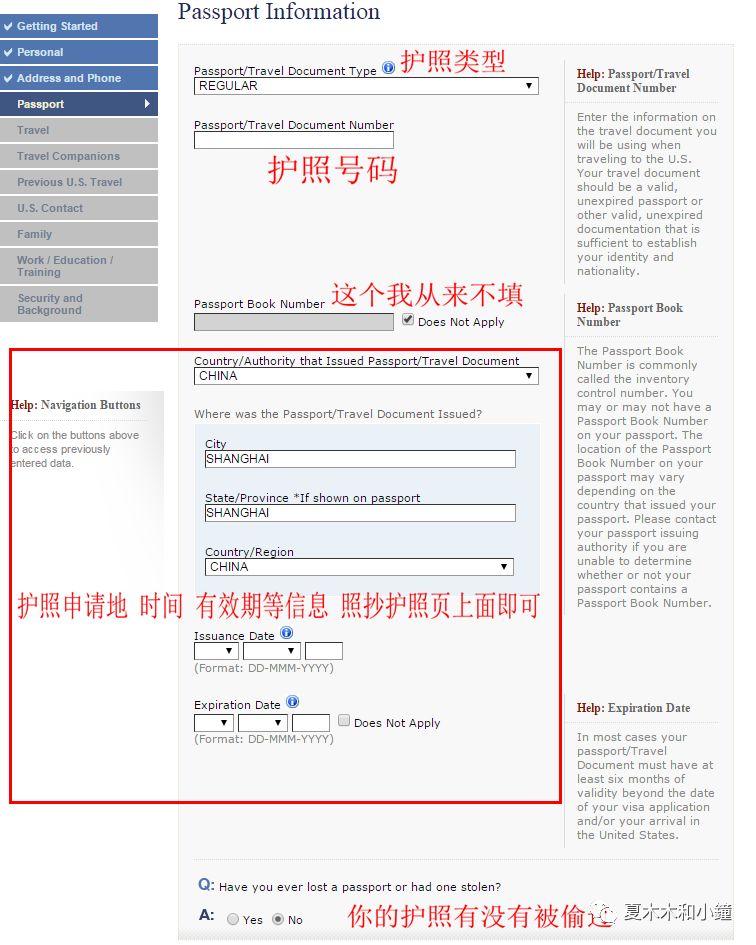 美国签证申请流程及面签常见问题,美国签证免面签攻略大全