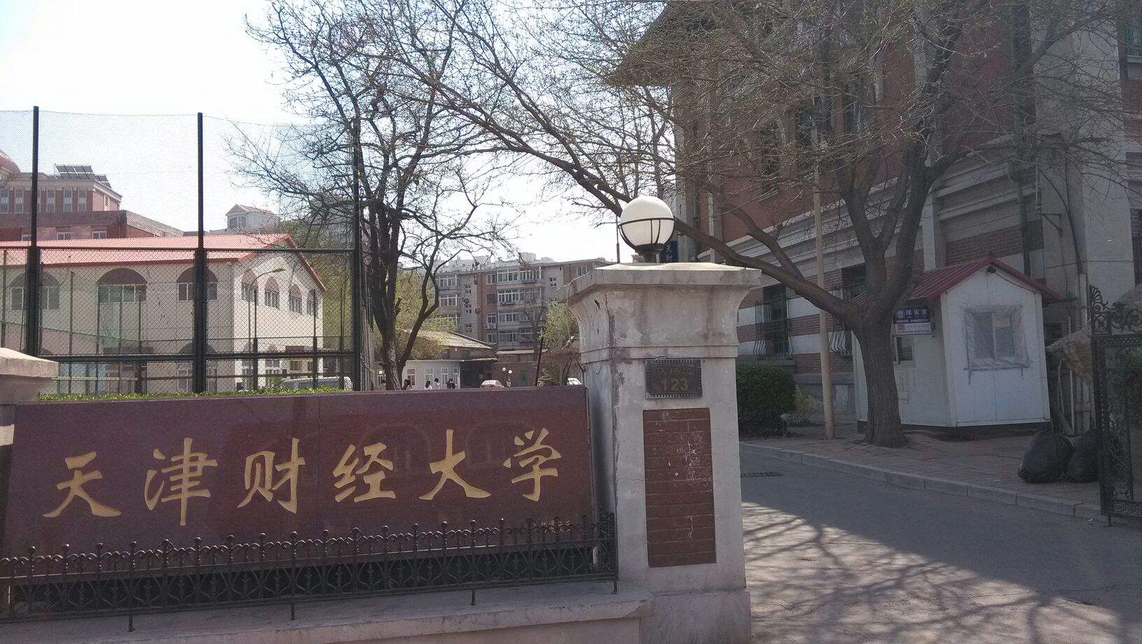 录取“门槛低”的财经大学！考上难度低但就业前景好！适合中等生