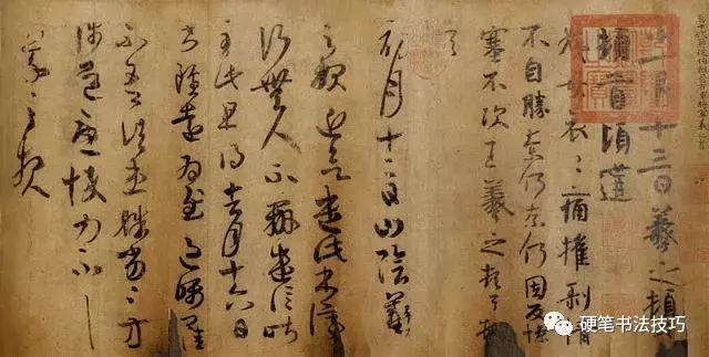 给王羲之的信,王羲之给另一个人的信