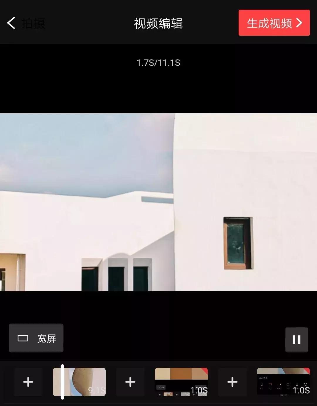 美图秀秀怎么免费制作电子相册,剪映制作漂亮好看的3d电子相册