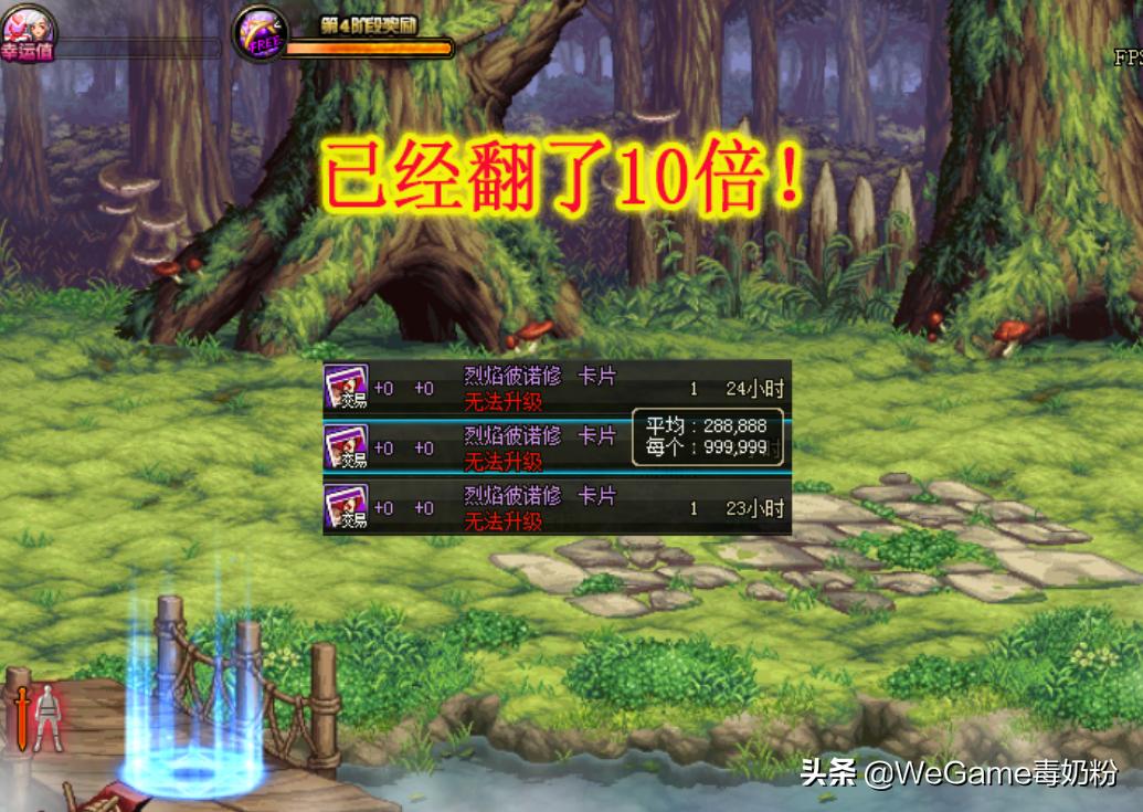 dnf值得升级的紫卡片,dnf用来升级的紫卡有哪些